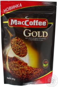 Кава натуральна розч.MacCoffee GOLD сублім.д/п 150г 1*12шт