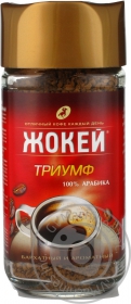 Кофе Жокей триумф растворимый 95г Россия