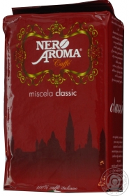 Кава мелена Aroma Classik Nero Aroma 250г