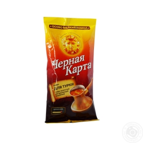 Кава мелена Чорна карта для турки м/у 100г