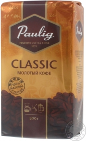 Кава мелена Paulig Classic 500г