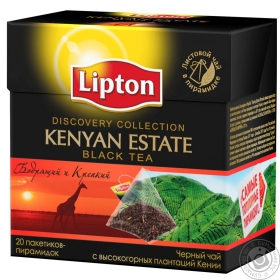 Чай Kenyan Estate Lipton 12*20*2г