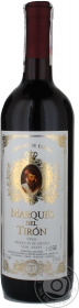 Вино виноградне напівсолодке біле Barranco del Sol semi sweet white 11%0,75л