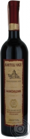 Вино червоне напівсолодке Алазанська долина Картулі Вазі 0,75л