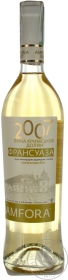 Вино біле напівсолодке Француаза Перфетта Золота Амфора 0,7л