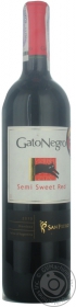 Вино червоне напівсолодке Gato Negro 0,75л