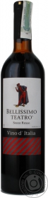 Вино червоне сухе Bellissimo Teatro 0,75л