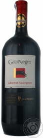 Вино чер.сух.Cab.Sauvignon Gato Negro 1,5л