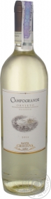 Вино біле сухе Campogrande Orvieto Antinori 0,75л