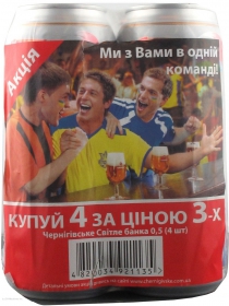 Пиво світле Чернігівське залізна банка 4*0,5л