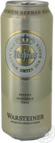 Пиво світле Warsteiner Преміум 4,8% залізна банка 0,5л