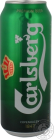 Пиво Carlsberg светлое 5% 500мл Украина
