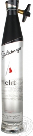 Горiлка Stolichnaya Elit 0,7л