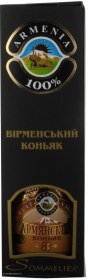 Коньяк Вірменcький 3* Great Valley 40% в подарунковій упаковці 0,5л