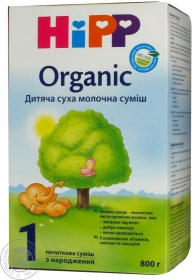 Суміш молочна Hipp Organic 1 початкова 800г