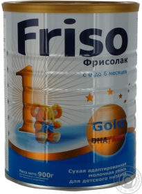 Суміш молочна Friso Фрісолак 1 Gold 900г