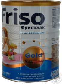 Суміш молочна Friso Фрісолак 2 Gold 900г