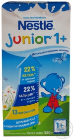 Молоко дитяче розчинне Джуніор1 Nestle 350г