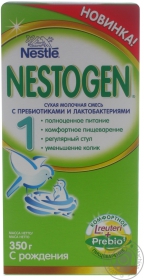 Суміш молочна Nestogen 1 350г