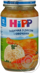 Пюре Hipp індичка з рисом та овочами 220г