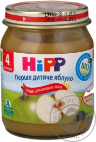 Пюре Hipp яблучне 125г