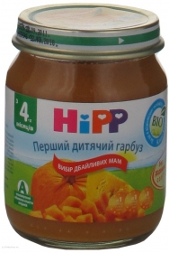 Пюре Hipp гарбузове 125г