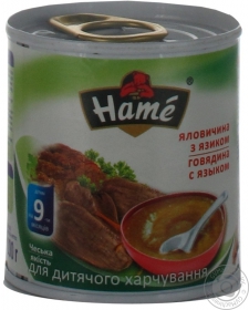 Пюре Hame яловичина з язиком 100г