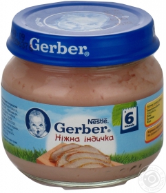 Пюре Gerber ніжна індичка з 6 місяців 80г