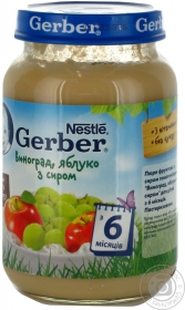 Пюре Gerber виноград яблуко з сиром 190г