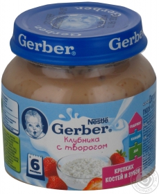 Пюре Полуниця з творогом Gerber 125г