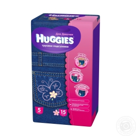 Трусики-Підгузник Huggies Little Walkers 5 14-18кг 15 Хлопчики