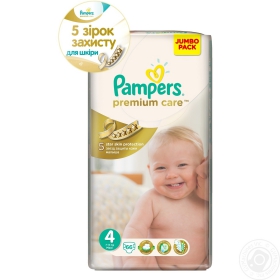 Підгузники дитячі Pampers Prem.Care Maxi  Джамбо 7-18 кг 66шт