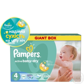 Підгузники дитячі Pampers Active Baby Maxi Джайнт Плюс 99шт