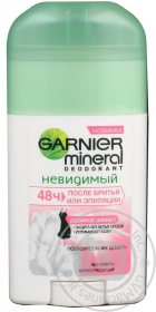 Дезодорант Garnier Mineral невидимий після гоління або епіляції стік 40мл