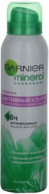 Дезодорант Garnier Mineral Активный контроль для женщин 150мл Россия