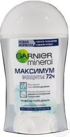 Дезодорант твердий для тіла Garnier Mineral максимальний захист 72 години 40мл