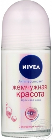 Дезодорант Nivea красота жемчуга для женщин для тела 50мл Германия