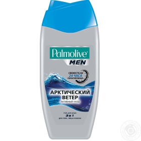 Гель Palmolive 2в1 для душа для мужчин 250мл Турция