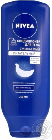 Кондиціонер для тіла Nivea поживний 250мл