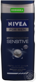 Гель Nivea Сила утра для душа для мужчин 250мл Германия