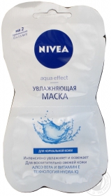 Маска д/обл.Nivea зволож.Aqua Effect 10мл