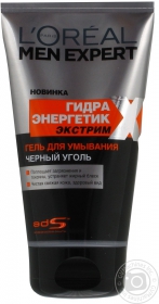 Гель для очищення обличчя Loreal Men Expert з активованим вугіллям Гідра енергетик 150мл