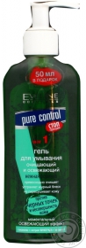 Гель для вмивання Eveline очищуючий та освіжаючий  Pure control з дозатором 200мл