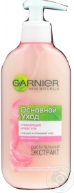 Гель для вмивання Garnier Skin Naturals для сухої шкіри Основний догляд200мл