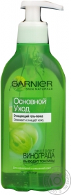 Гель для вмивання Garnier Skin Naturals для нормальної шкіри Основнийдогляд 200мл