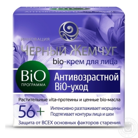 Крем для обличчя Чорна перлина Bio-програма 56+50мл