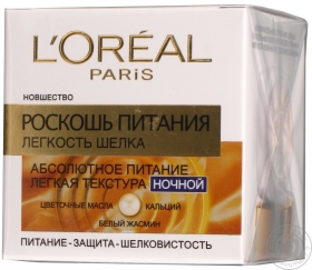 Крем нічний легкий догляд L&#39;oreal Dermo Expertise Легкість Шовку 50мл