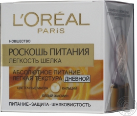 Крем денний насичений догляд L&#39;oreal Dermo Expertise Розкіш Живлення 50мл