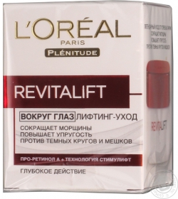 Крем під очі L&#39;oreal Plenitude Revitalift Yeux з про-ретинолом 15мл