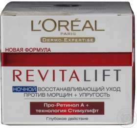 Крем нічний L&#39;oreal Revitalift Dermo Expertise проти зморшок 50мл